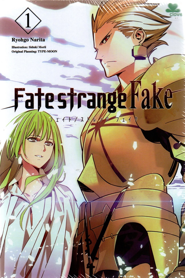 Sampul FATE/strange FAKE 1