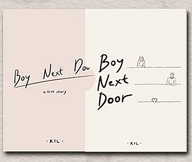 Sampul Boy Next Door